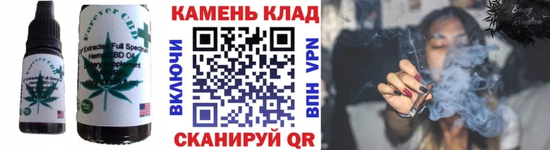 Печенье с ТГК конопля  наркотики  Сольвычегодск 
