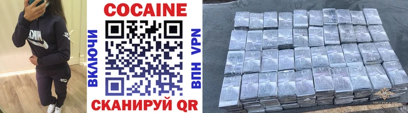дарк нет какой сайт  цена   Сольвычегодск  Cocaine Боливия 