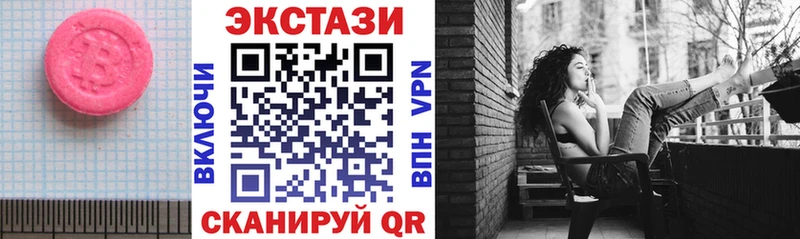Экстази 280 MDMA  Сольвычегодск 