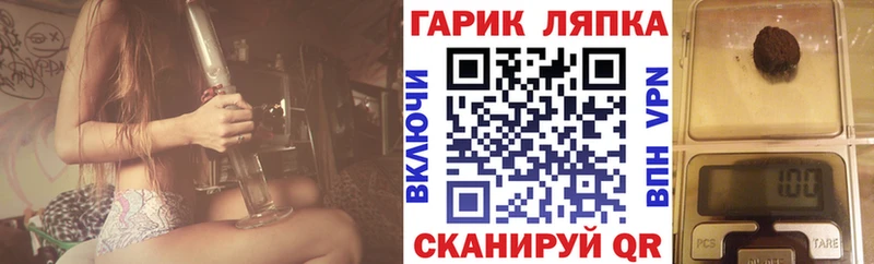 ГАШИШ индика сатива площадка официальный сайт Сольвычегодск