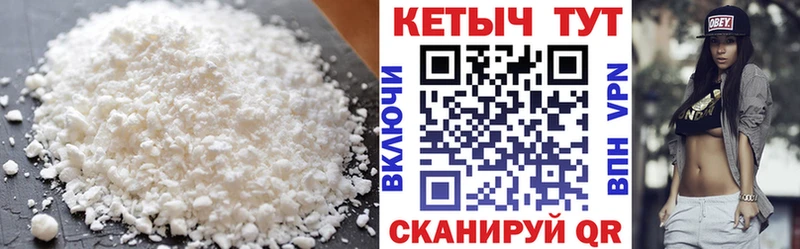 КЕТАМИН ketamine  Сольвычегодск 
