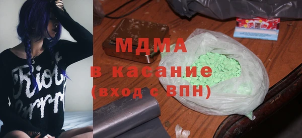 мдма Абаза