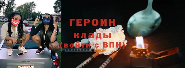 ГАЛЛЮЦИНОГЕННЫЕ ГРИБЫ Абинск