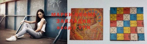 ГАЛЛЮЦИНОГЕННЫЕ ГРИБЫ Абинск