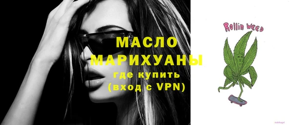 ГАЛЛЮЦИНОГЕННЫЕ ГРИБЫ Абинск
