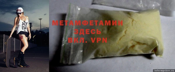 молекула духа Алексин