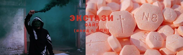 ГАЛЛЮЦИНОГЕННЫЕ ГРИБЫ Абинск