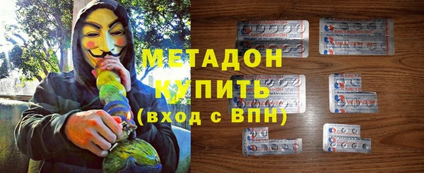 молекула духа Алексин