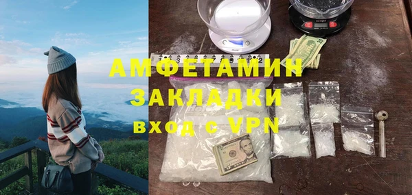 мет Алзамай