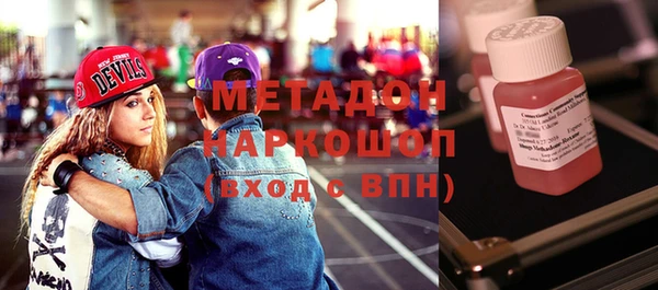 ГАЛЛЮЦИНОГЕННЫЕ ГРИБЫ Абинск