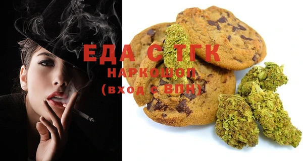 спайс Алексеевка