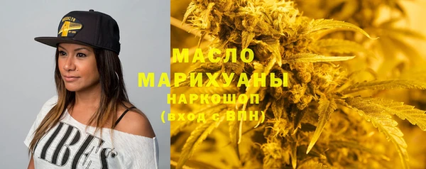 ГАЛЛЮЦИНОГЕННЫЕ ГРИБЫ Абинск