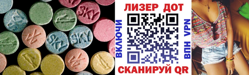 площадка клад  Сольвычегодск  LSD-25 экстази ecstasy 