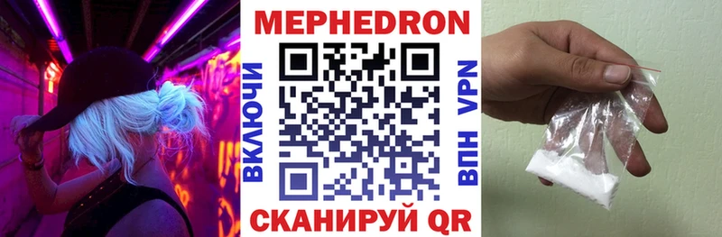 Мефедрон мука Сольвычегодск