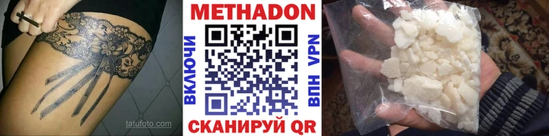 наркошоп  ОМГ ОМГ tor  Метадон кристалл  Сольвычегодск 
