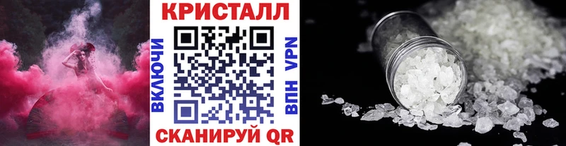 МЕТАМФЕТАМИН Methamphetamine где найти Сольвычегодск