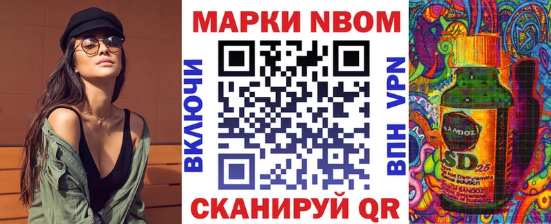 KRAKEN как зайти  Сольвычегодск  Марки 25I-NBOMe 1,8мг 