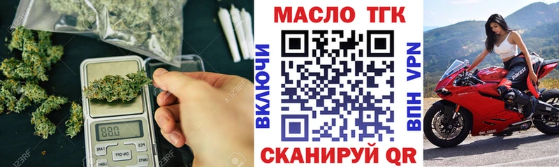 ТГК вейп  как найти   Сольвычегодск 