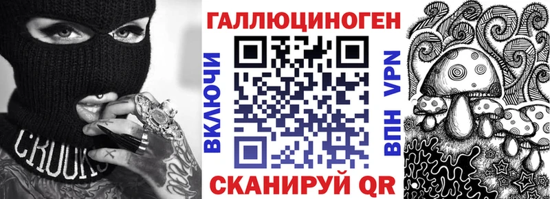 гидра вход  Сольвычегодск  Псилоцибиновые грибы Psilocybine cubensis 